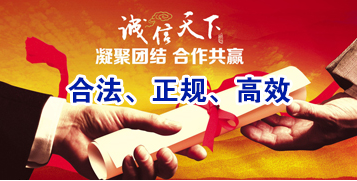 札达要债公司