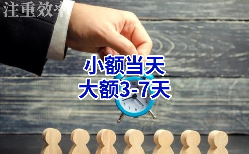 札达清欠公司